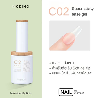 Function Gel Moding ท็อปเจล เบสเจล รับเบอร์เบส เจลทำหินอ่อน ท็อปกระจก แบรนด์ MODING