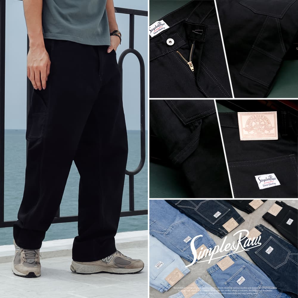 Simple&Raw - SK859 Carpenter Pants - Black