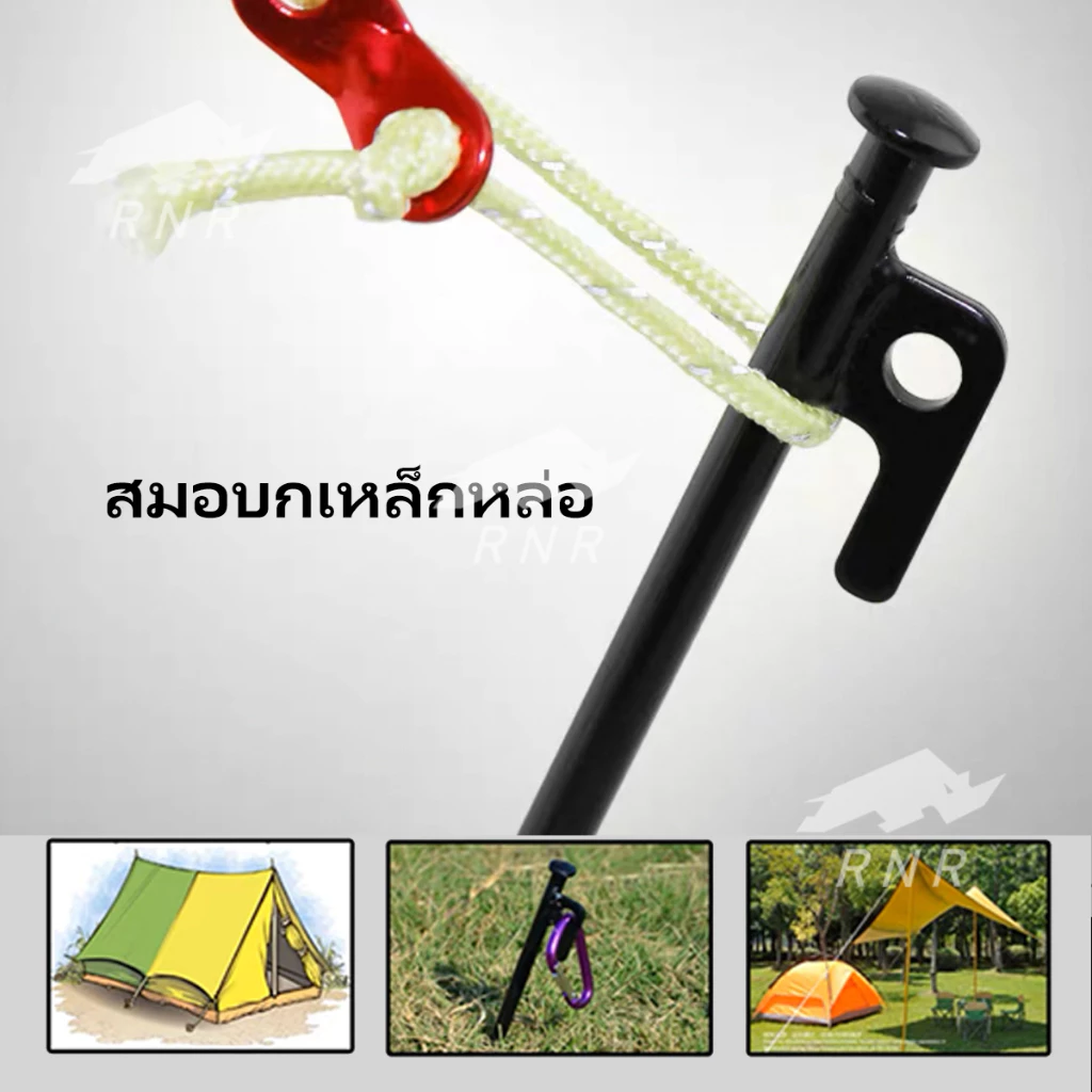 RNR เสาเต็นท์อลูมิเนียม พร้อมชุดหมุดเต็นท์แคมป์ปิ้ง thumbnail 3
