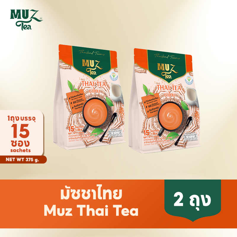 MUZ ชามัซ ชาไทยสูตรพรีเมียม หอมเข้มข้นจากชาอัสสัมแท้ ผสมนมสกิมมิลค์ หวานละมุน (2 ถุง) TH2