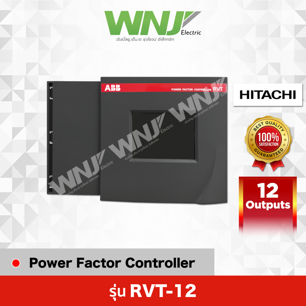 Power Factor Controller รุ่น RVT-12 ยี่ห้อ HITACHI ที่ WNJ