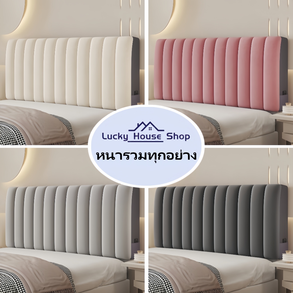 ป้องกันการชนกันหัวเตียงปกอ่อนหนาข้างเตียงสําหรับ1.2/1.5/1.8/2เมตร/2.2เมตรหัวเตียงปกเป็นมิตรกับผิวความรู้สึกระดับไฮเอนด์เ