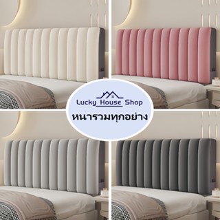 ป้องกันการชนกันหัวเตียงปกอ่อนหนาข้างเตียงสําหรับ1.2/1.5/1.8/…