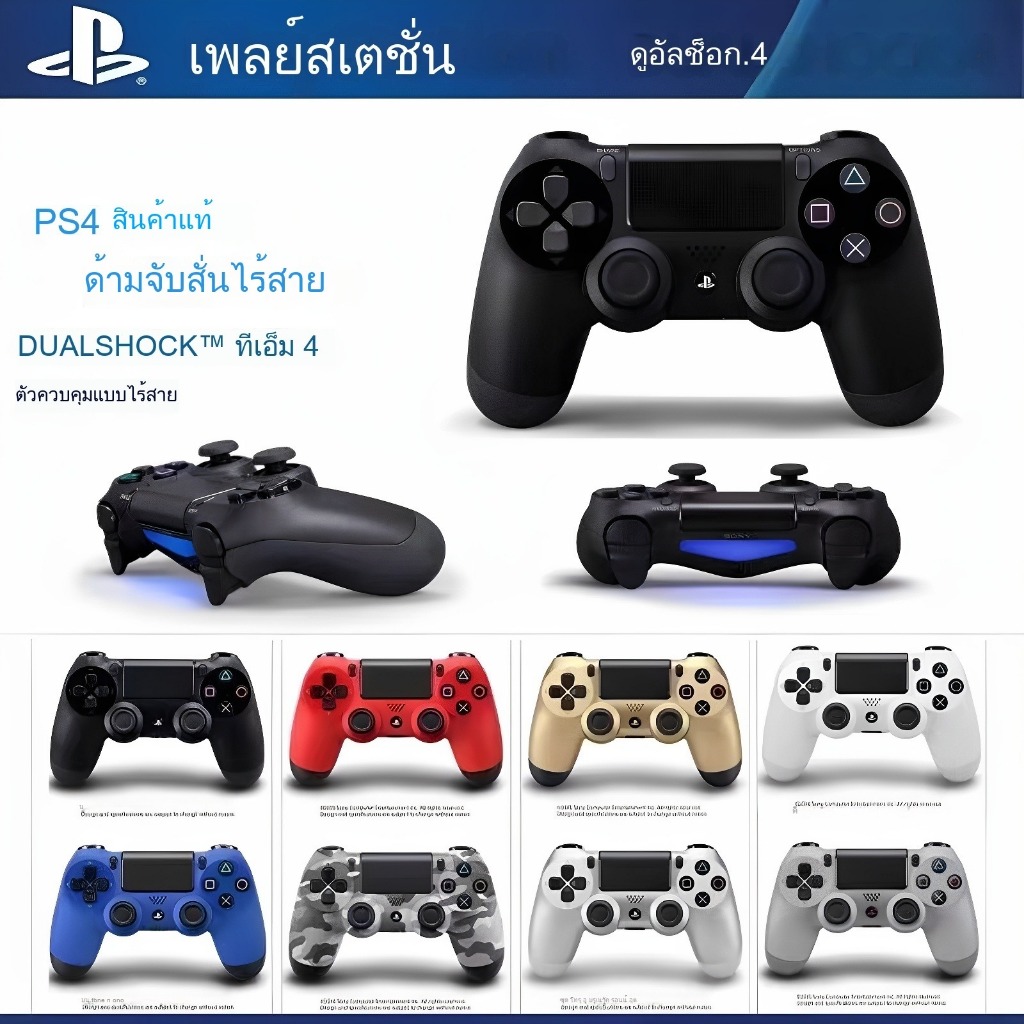 Sony PS4 Controller Game Joystick PS4 Controller Playstation Dualshock 4 Gamepad Joy XBOX