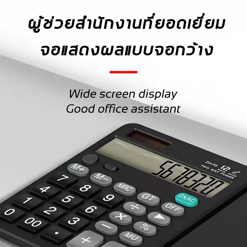 รูปภาพ 6