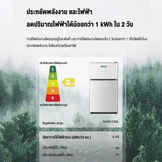 LENODI ตู้เย็นเล็ก 2.8 คิว รุ่น EPLD-128A ตู้เย็น 78L MINI ตู้เย็นขนาดเล็ก สองประตู ราคาถูก