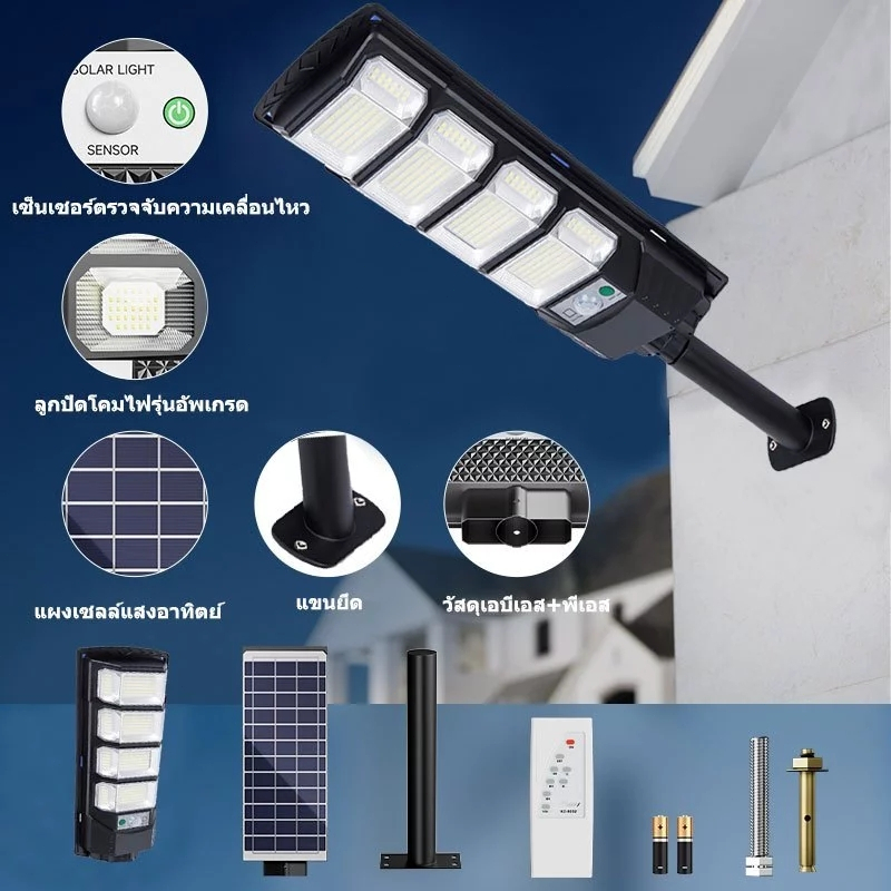 ไฟถนนโซล่าเซลล์ ไฟโซล่าเซลล์ 350,000W Solar Light แสงสีขาว IP69 กัน้ำป้ องกันฟ้าผ่า สว่างขึ้นโดยอัตโนมัตตอนกลางคืน - รูปที่ 6