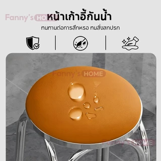 เก้าอี้สแตนเลส เก้าอี้เบาะนิ่ม ไม่เป็นสนิม รับน้ำหนักได้เยอะ นั่งสบาย