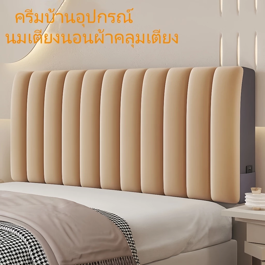 ผ้าคลุมหัวเตียง โพลีเอสเตอร์ สำหรับเตียง 6ฟุต 5ฟุต 3.5ฟุต