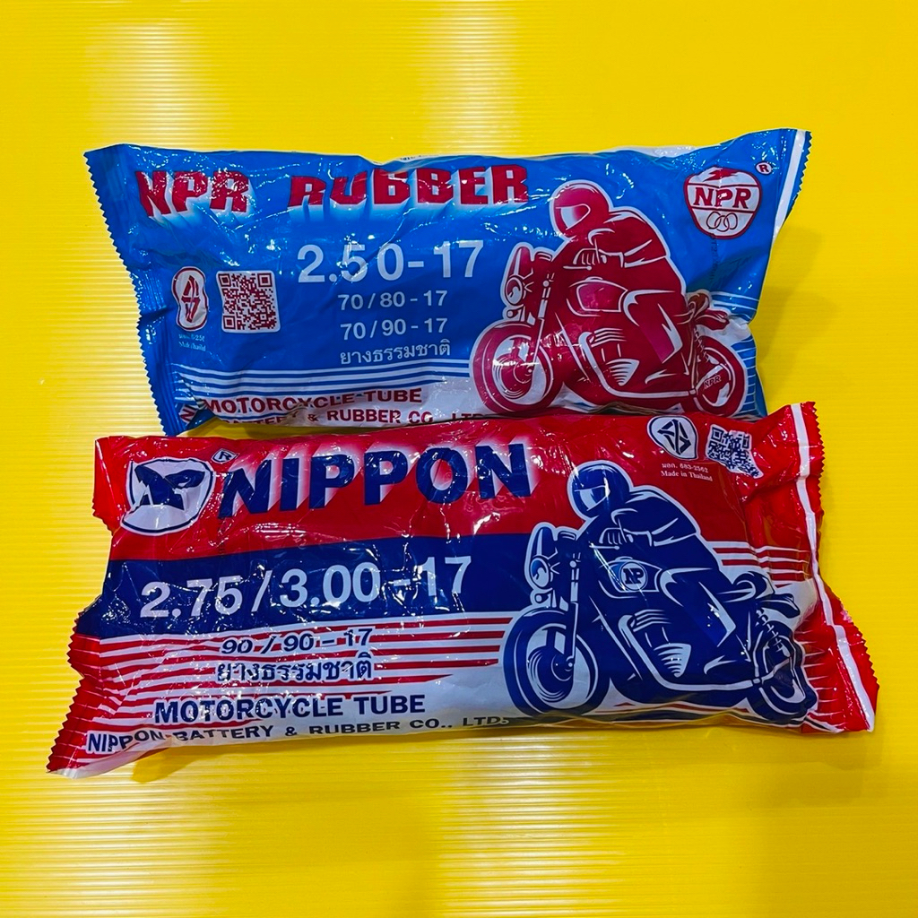 ยางใน 250-17 275-17 nippon ยางในมอเตอร์ไซค์