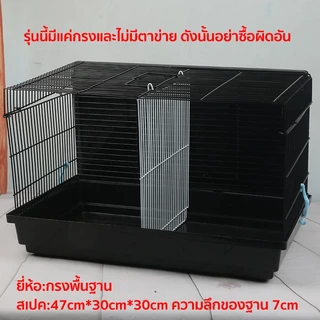 กรงหนูแฮมสเตอร์🐹60*38*32 cm กรงพับ กรงสัตว์เลี้ยงขนาดเล็ก กรงสัตว์เลี้ยงอเนกประสงค์ กรงซี่ลวด