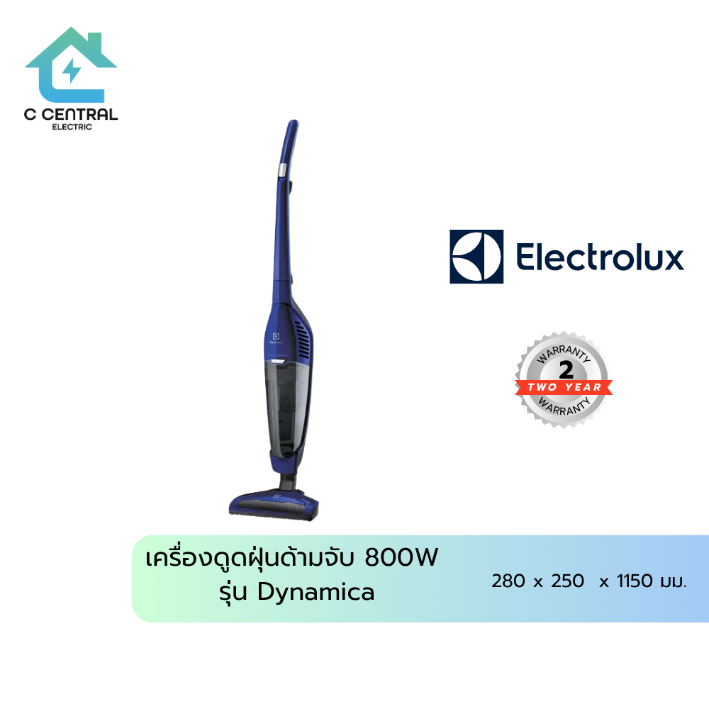 ELECTROLUX เครื่องดูดฝุ่นแบบด้ามจับ รุ่น EDYL40DB