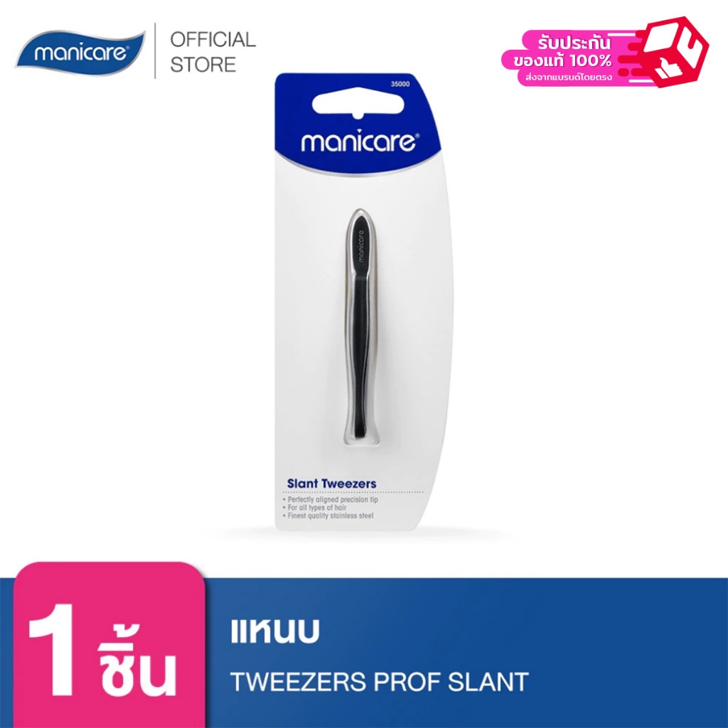 Manicare แหนบ M35000 Tweezers Prof Slant