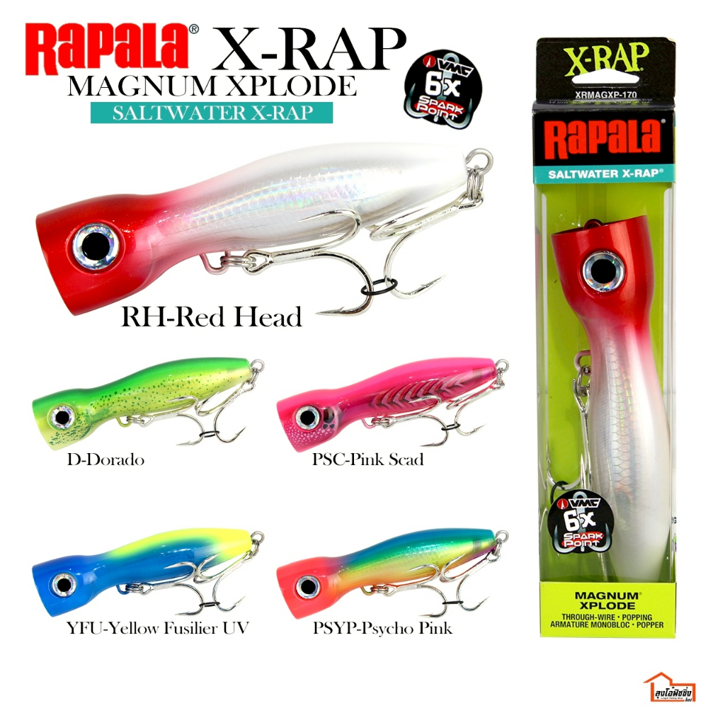 เหยื่อปลอม RAPALA X-RAP MAGNUM XPLODE XRMAGXP-170