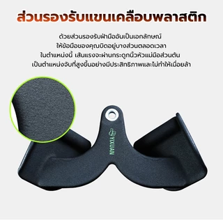 PERDKPAPA ส่งสินค้าจากไทย มือจับเสริม อุปกรณ์เสริมฟิตเนสเครื่องเล่นเคเบิล บาร์สำหรับดึงกล้ามเนื้อหลัง ขายแยกชิ้น