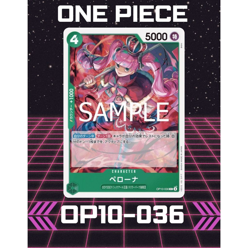 (OP10-036) One Piece card game – Perona การ์ดเกมส์วันพีซ