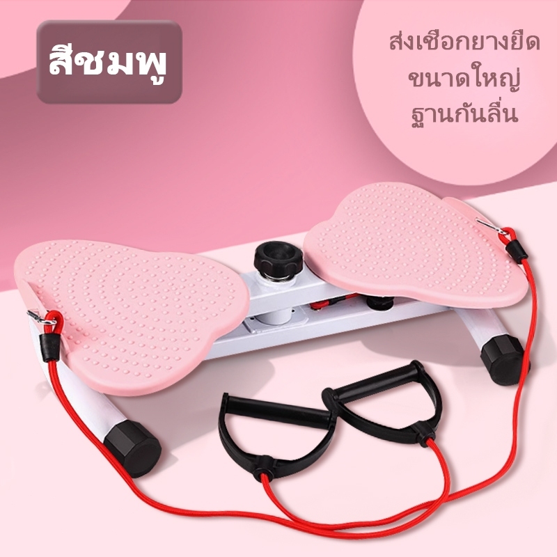 จานหมุนออกกำลังกาย จานทวิส จานหมุนเอว จานทวิตส์พร้อมเชือก ออกกำลังกาย/เปลี่ยนรูปร่าง/กีฬา