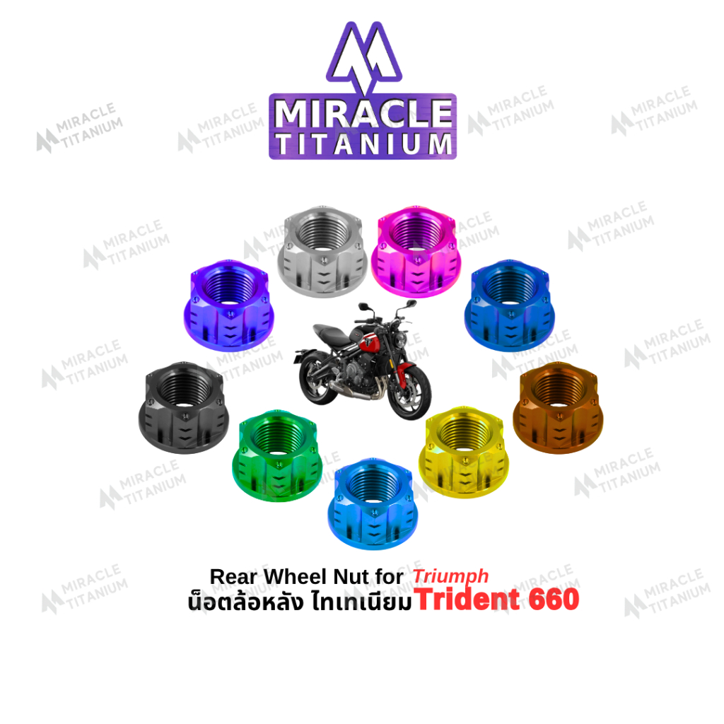 Triumph TRIDENT 660 Rear Wheel Nut น็อตล้อหลัง
