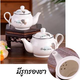 กาชงชา ใช้สำหรับชงชา เซรามิค CH0021 CH0162 🎯โปรดอ่านรายระเอี…