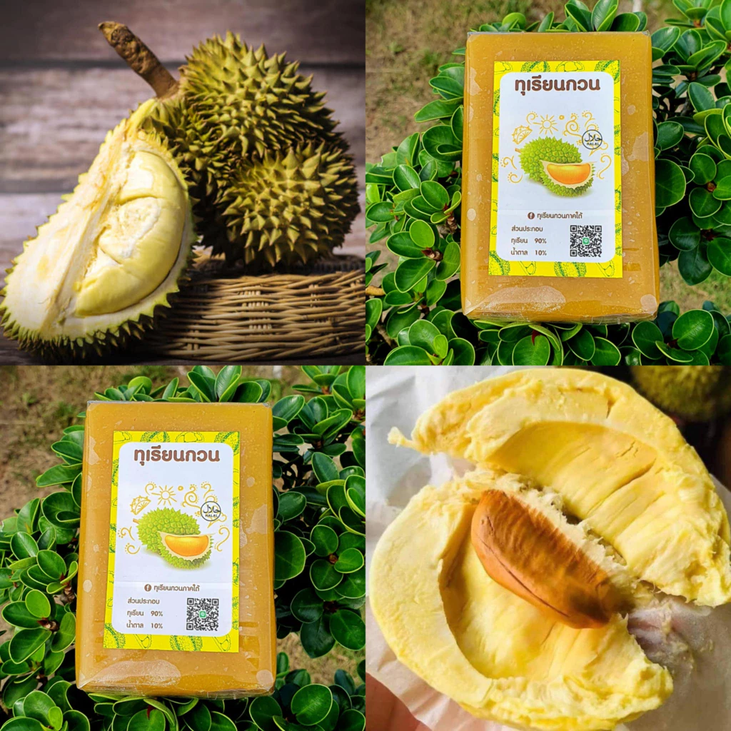 ( 200g ) เนื้อทุเรียนแท้จากสวน ไม่ผสมแป้ง เนื้อนุ่ม หอมอร่อย ทุเรียนกวนแท้ 100% เหมาะสำหรับของว่าง ของฝาก thumbnail 3