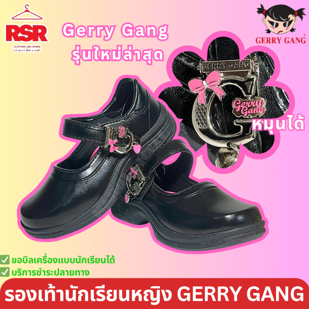 รองเท้านักเรียน หญิง สีดำ ยี่ห้อ เกิร์ลลี่ แก๊ง Gerry Gang รุ่นหัวใจสีชมพู แบบล็อค รุ่นใหม่ล่าสุด G6804-7 เบอร์ 25-45