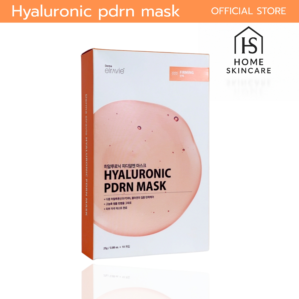 Elravie Hyaluronic PDRN Mask 25g. (1 กล่อง 10 แผ่น ) มาส์กหน้า คอลลาเจน ฟื้นฟู อิ่มฟู กระชับ เต่งตึง