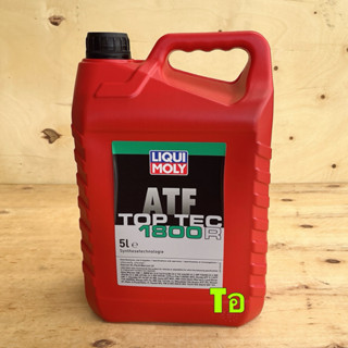 LIQUI MOLY น้ำมันเกียร์ ออโต้ น้ำมัน สีแดง TOP TEC ATF 1800R…
