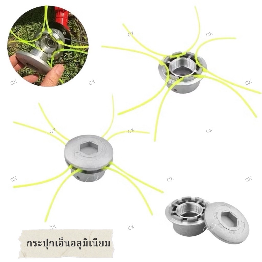 YP-522 หัวเอ็นตัดหญ้า อลูมิเนียม ทรงเตี้ย ใส่ได้ทุกรุ่น   หัวเอ็นตัดหญ้า หัวเอ็นตัดหญ้าอลูมิเนียม ทรงเตี้ย ใส่ได้ทุกรุ่น