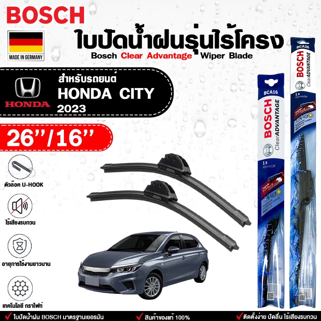 BOSCH ใบปัดน้ำฝน ไร้โครง HONDA CITY ปี 1996-2023 รุ่น CLEAR ADVANTAGE - รูปที่ 4
