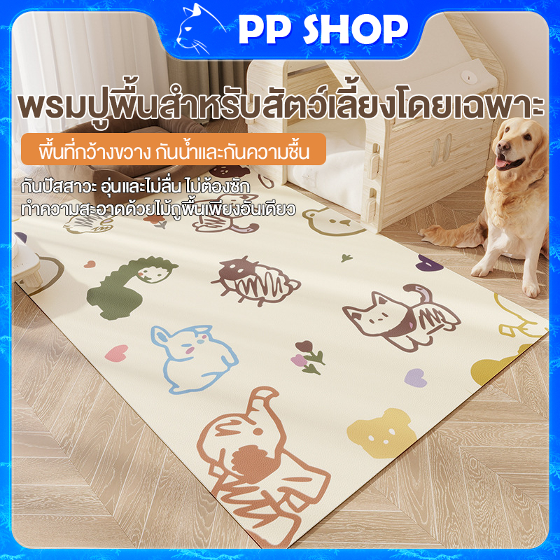 กรงแมว พรม ผ้าปูพื้นสุนัข แผ่นรองแม แผ่นเย็นสัตว์เลี้ยงแผ่นรองสัตว์เลี้ยง PVC