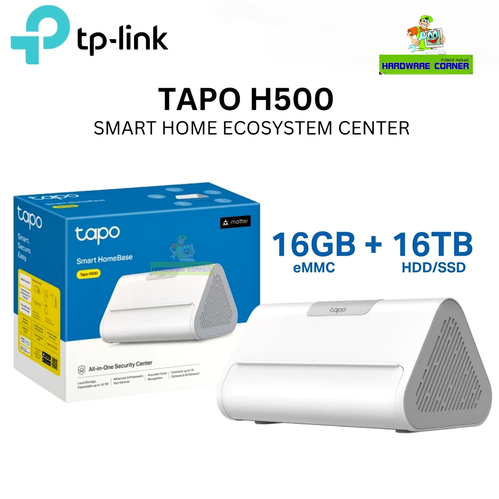 TP-LINK (Tapo H500) Smart HomeBase มาพร้อม eMMC ในตัวขนาด 16GB ขยายได้ถึง 16TB ผ่านไดรฟ์ HDD/SDD
