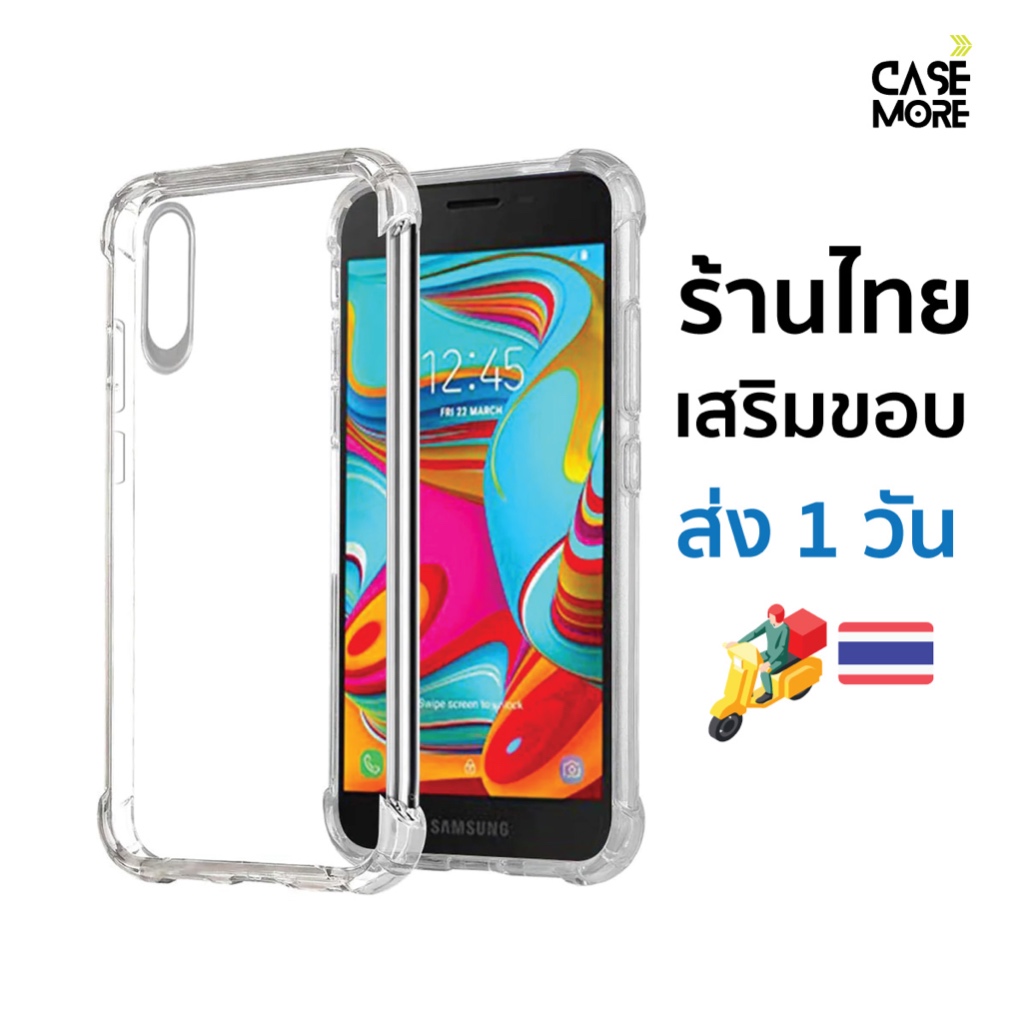 เคส Samsung A2 core เคสตรงรุ่น ร้านไทย พร้อมส่ง สำหรับ samsung galaxy เคสa2core เคสใส TPU เคสซัมซุง