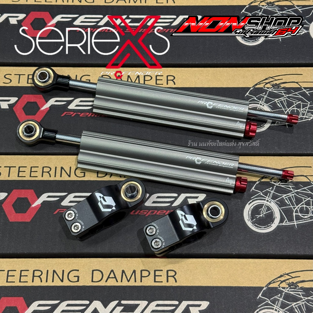 ส่งฟรี กันสบัดProfenderแท้ ปรับได้ 18 ระดับ ขนาด 68/75/90/120 มิล พร้อมอุปกรณ์ครบ