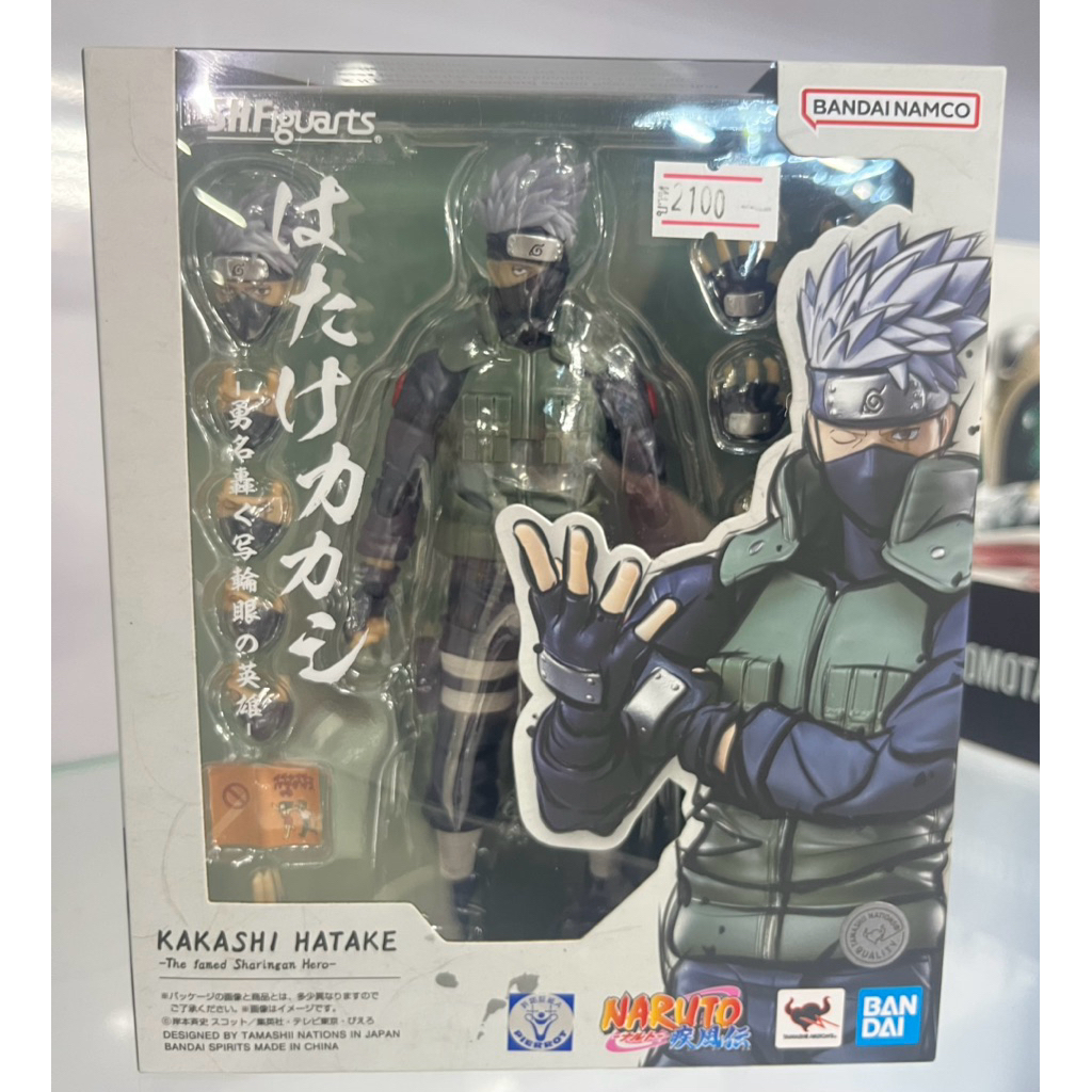 S.H.Figuarts  Naruto: Shippuden Hatake Kakashi- The famed Sharingan Hero (SHF Kakashi)