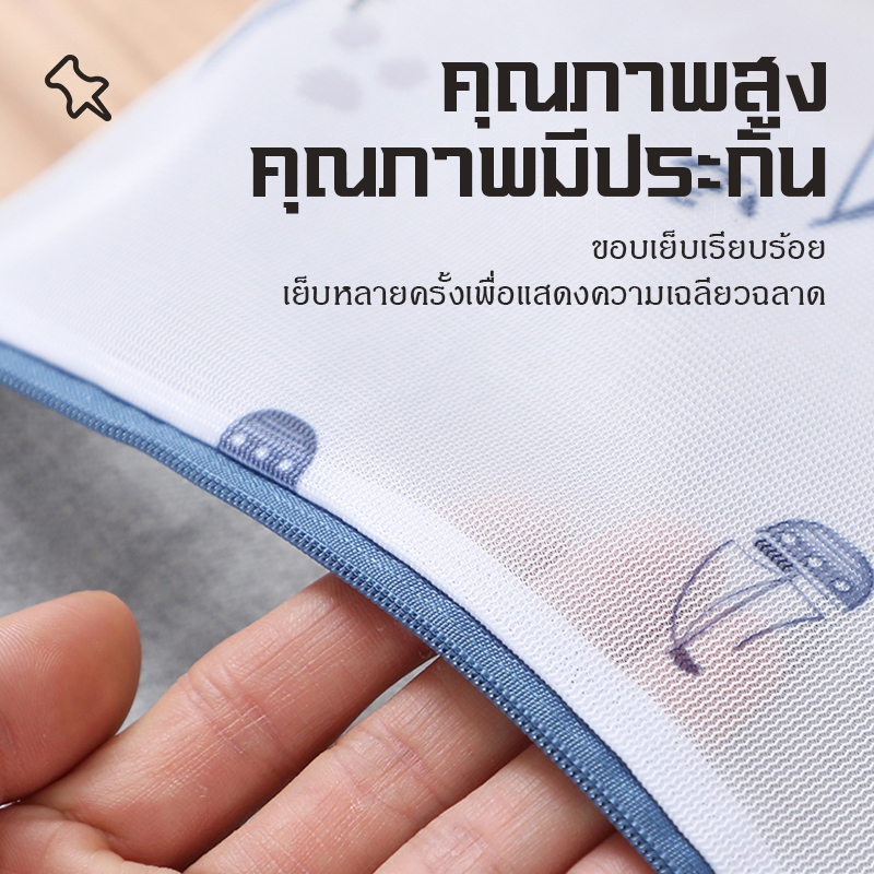 ถุงซักผ้า ถุงป้องกันชุดชั้นใน การทำให้ข้น ป้องกันการเสียรูปของถุงตาข่าย ข้อมูลจำเพาะหลากหลาย ราคา ถูกที่สุด ดีลบีเคเค แกลเลอรีภาพที่ 4