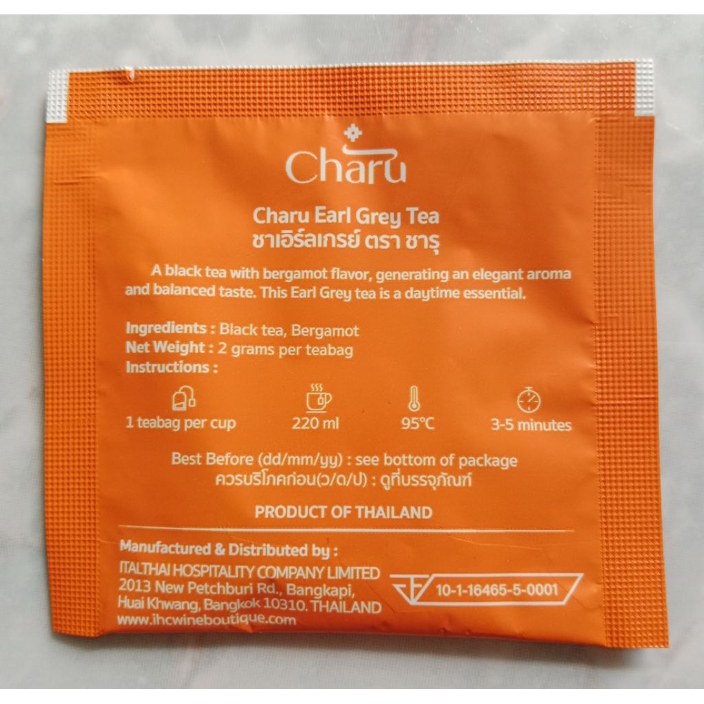 ชา CHARU ชาpackage สวย ที่โรงแรมชั้นนำเลือกใช้ui ราคา ถูกที่สุด ดีลบีเคเค แกลเลอรีภาพที่ 3
