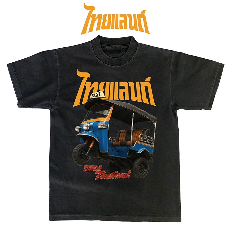 เสื้อยืดโอเวอร์ไซส์ลายตุ๊กตุ๊กไทยแลนด์ ผ้าพรีเมียม ใส่สบาย ไม่ยับ ไม่ย้วย