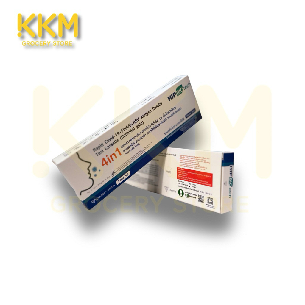 HIP ชุดตรวจ 4in1 Covid-19, RSV, ไข้หวัดใหญ่ AB [1 กล่อง] HIP 4in1 ฮิปชุดตรวจไข้หวัดใหญ่โควิดและRSV