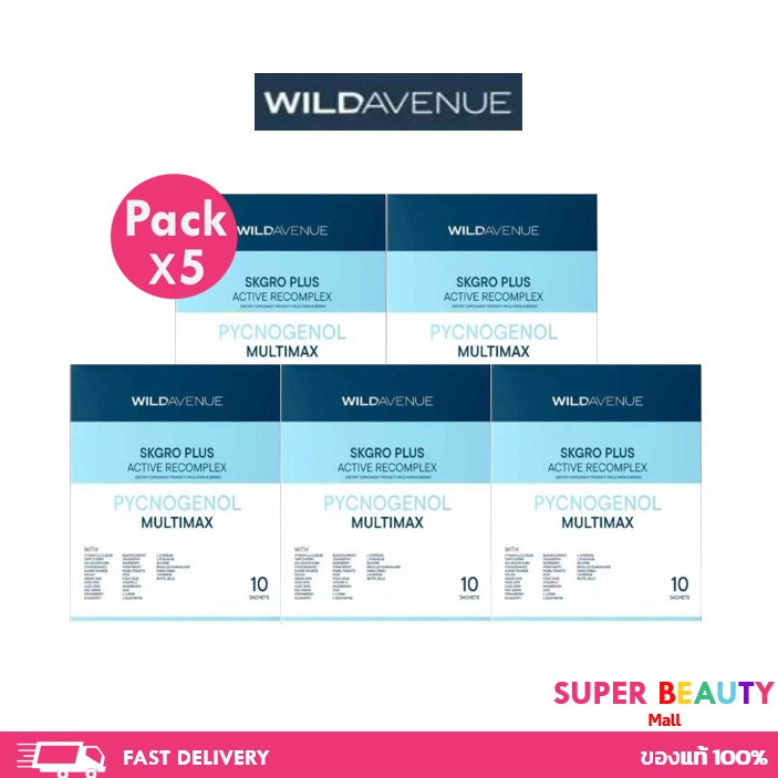 โปรโมชั่น 5 (ห้า)​ กล่อง WILD AVENUE : SKGRO PLUS RECOMPLEX