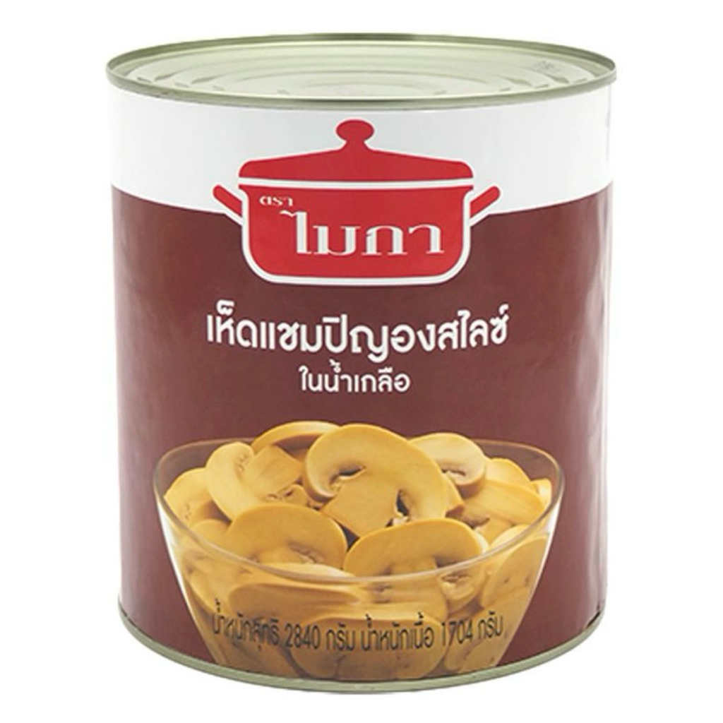 ไมกา เห็ดแชมปิญอง (สไลซ์) ในน้ำเกลือ 2840กรัม ไมก้า