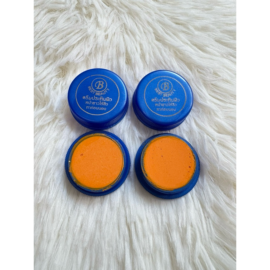 ครีมเบสขมิ้น3กรัม(ของแท้)