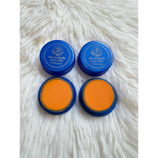 ครีมเบสขมิ้น3กรัม(ของแท้)