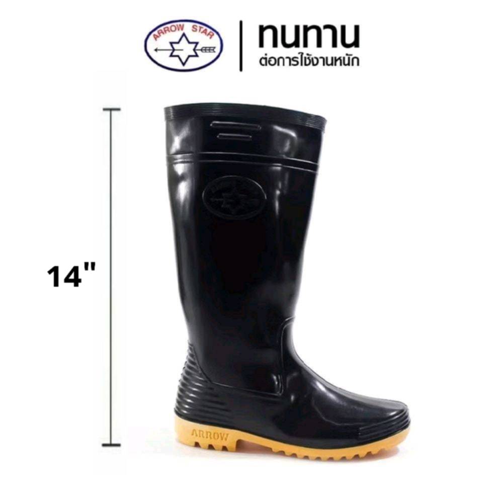 บูท​ Arrow ​Star​ รุ่น 1150 สูง 14 นิ้ว บูท​กันน้ำ กัน​ลื่น​อย่างดี ทนทาน​ต่อการ