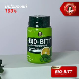 /BIO-BITT ไบโอบิทป๋า สารสกัดมะระขี้นกและถั่วขาว/