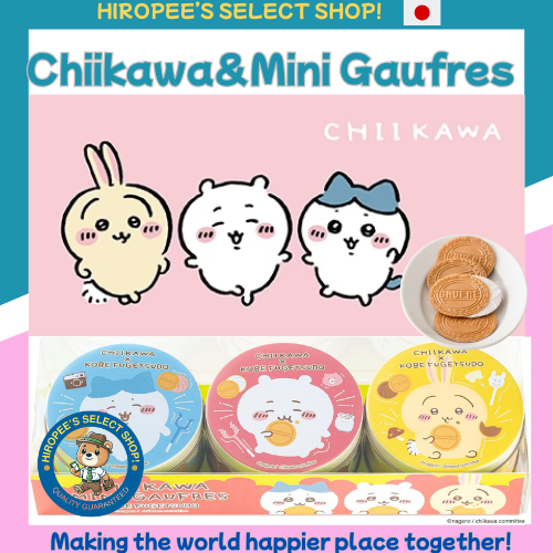 Chiikawa x Kobe Fugetsudo Gaufres [ 6pcs of Gaufres in a can (Vanilla, Strawberry, Chocolate flavors) x 3 cans][Direct Ship from JAPAN]