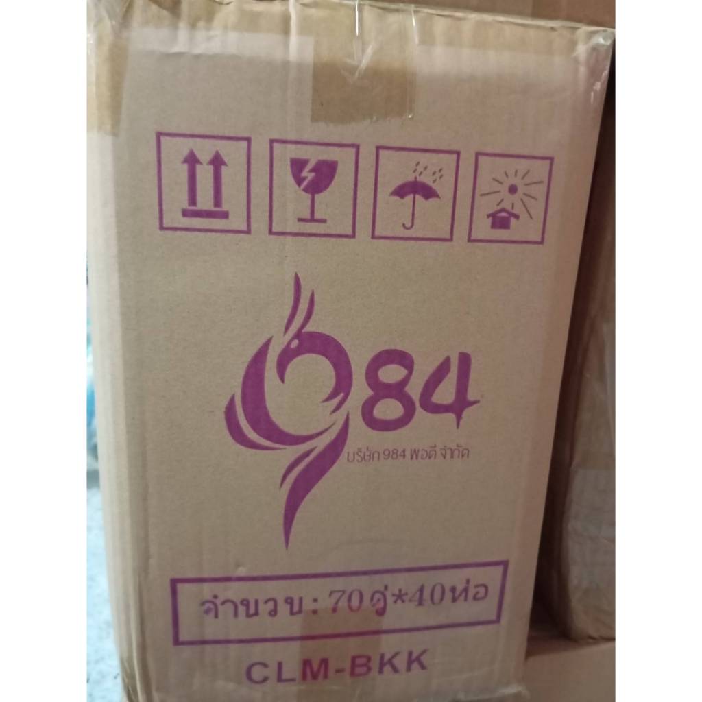 ตะเกียบไม้ไผ่ *ยกลัง* บรรจุ 40ห่อ x 70คู่ ตะเกียบอนามัยฆ่าเชื้อแล้ว ใช้แล้วทิ้ง สะอาดปลอดภัย อนามัย - รูปที่ 4