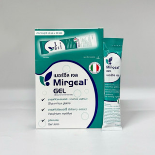 Mirgeal Gel เมอร์จีล เจล 15ml 1กล่อง (20ซอง) ฟรี 1ซอง กรดไหล…