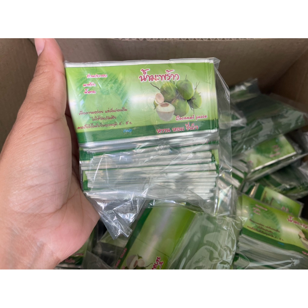 ฉลากน้ำหวาน 300 ชิ้น ต่อ 1 ห่อ จำกัดจำนวนการสั่งซื้อ 3 ห่อ ต่อ 1 คำสั่งซื้อ ราคา ถูกที่สุด ดีลบีเคเค แกลเลอรีภาพที่ 6