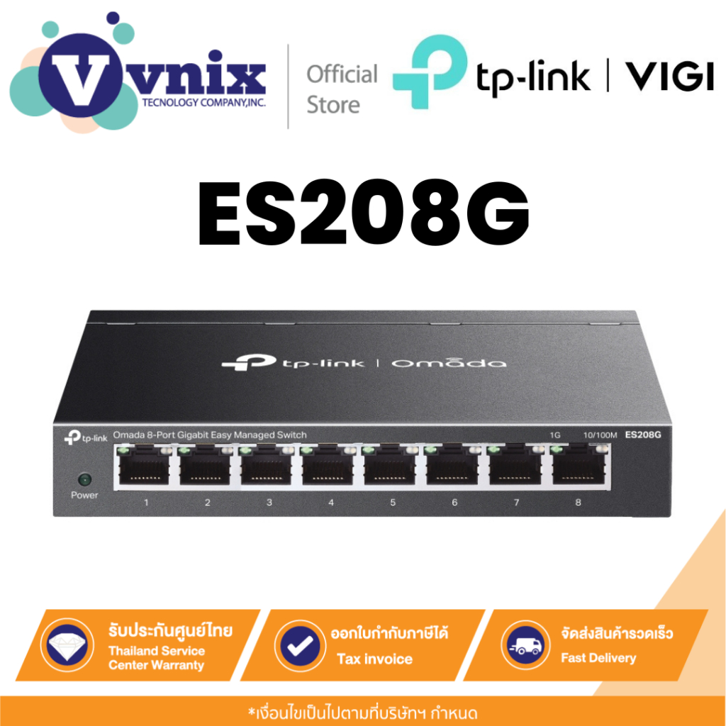 TP-Link ES208G สวิตช์ Omada 8-Port Gigabit Easy Managed Switch By Vnix Group