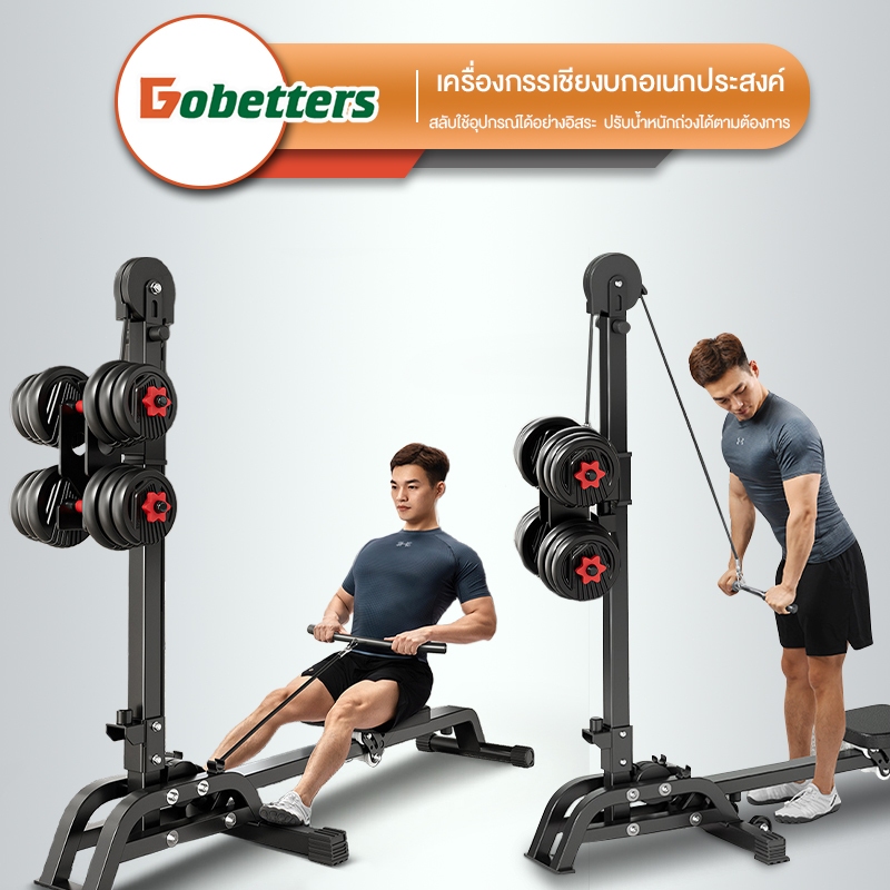 Dobetters เครื่องกรรเชียงบกแบบ 2in1 Rowing Machine รับน้ำหนักสูงสุด 150KG เปลี่ยนโหมดการออกกำลังกายได้หลากหลาย